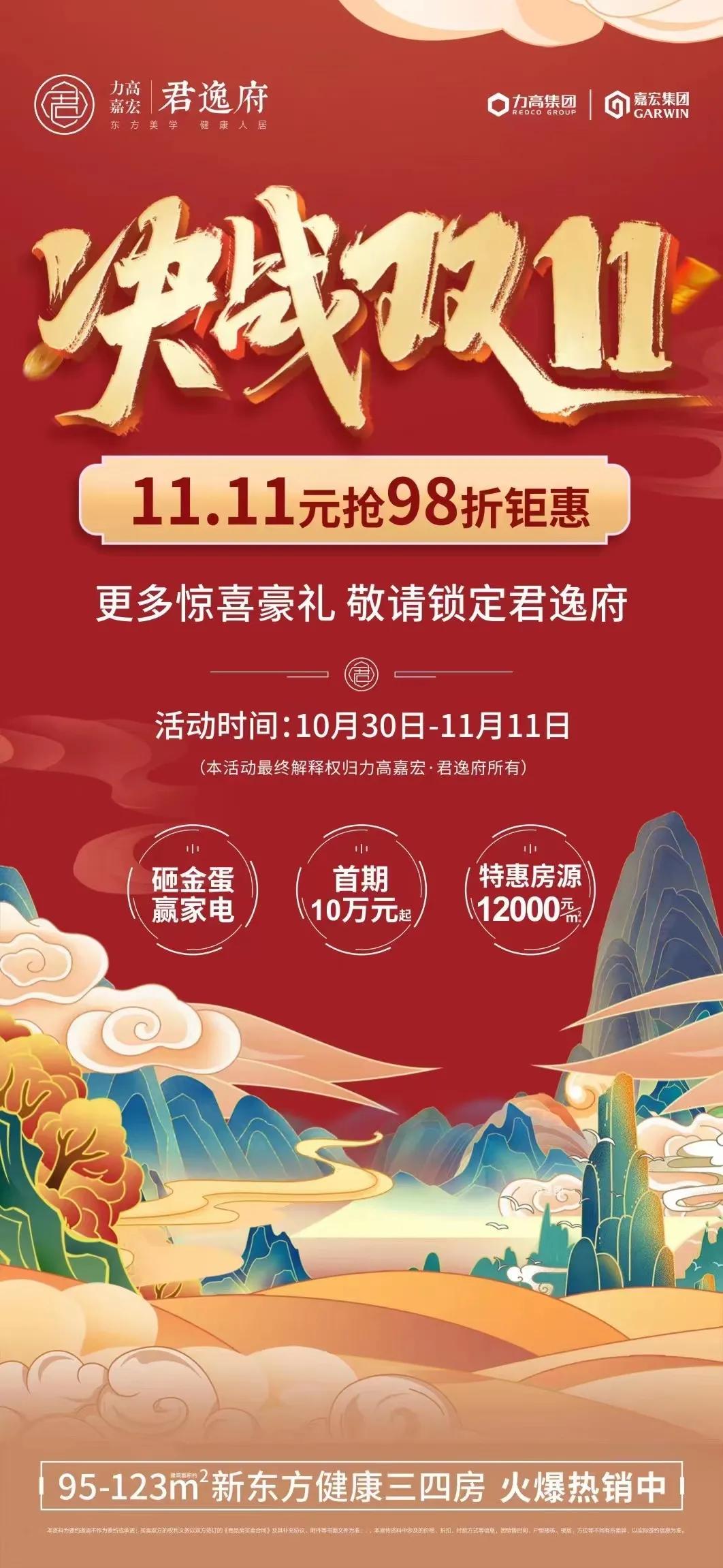 石湾镇新楼盘价格,博罗石湾新盘