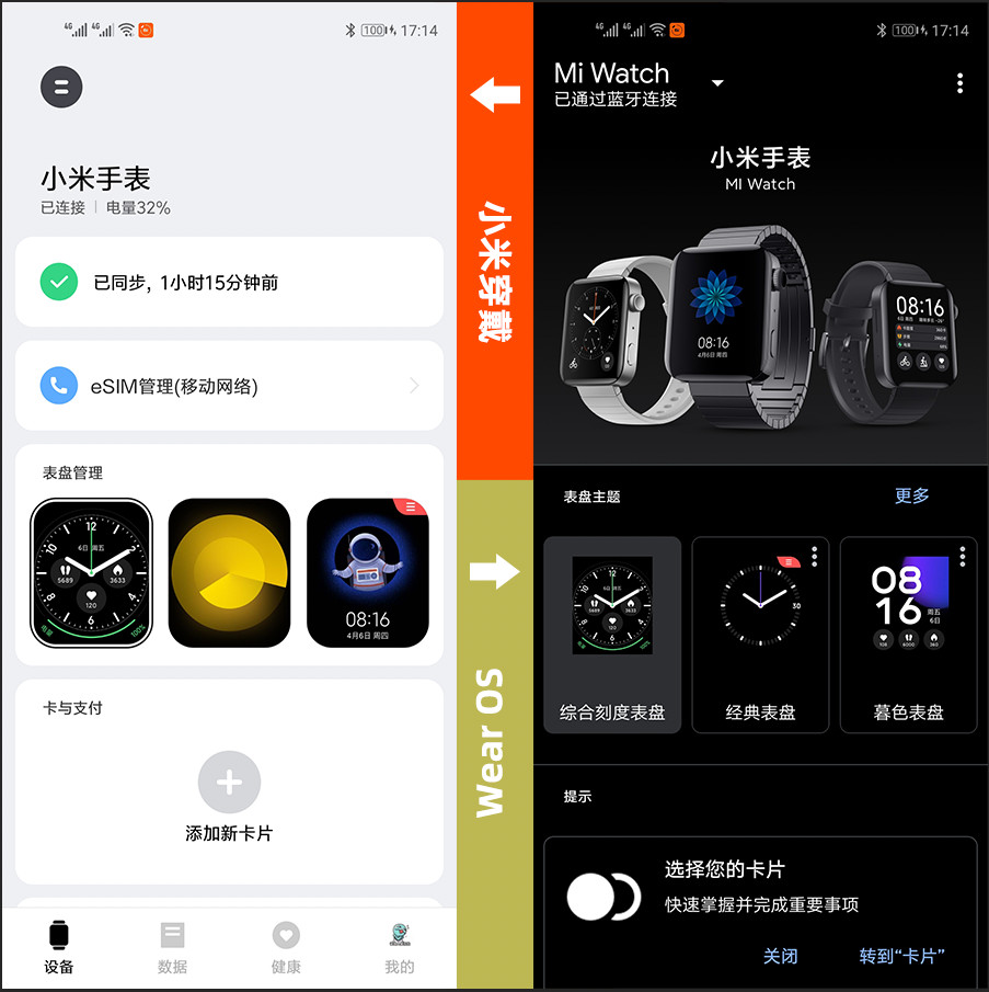 小米手表上手体验,小米手表苹果手机使用体验