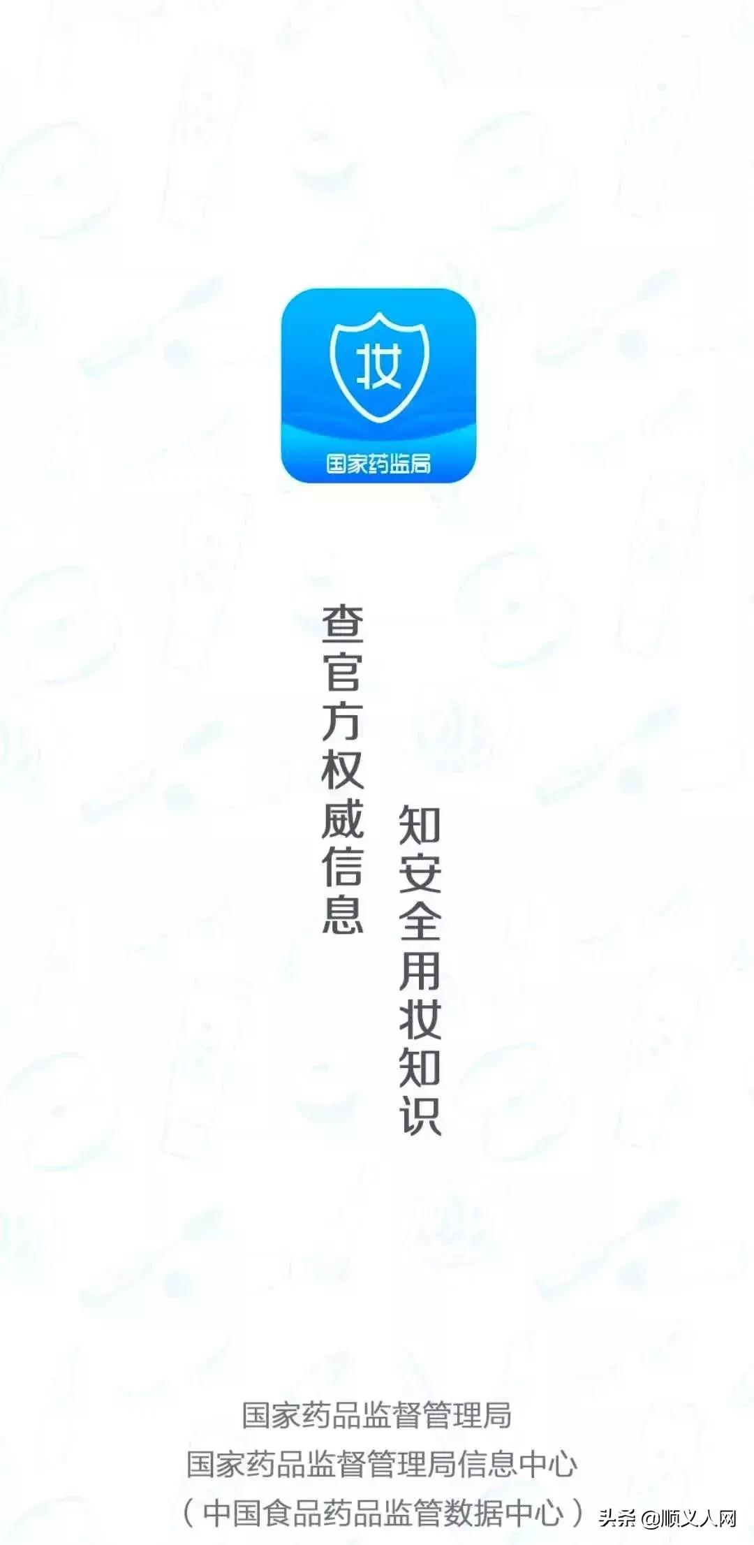 顺义买东西的地方,顺义区买东西