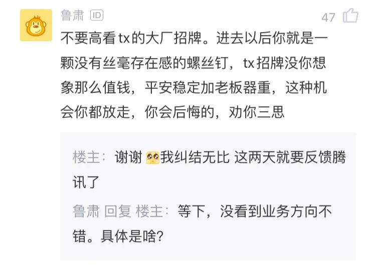 平安科技产品经理工资多少,平安科技员工工资待遇