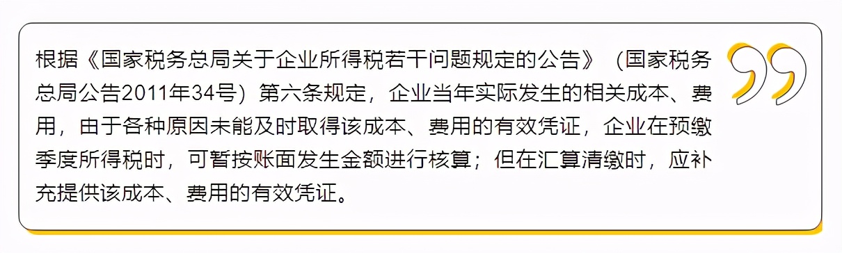 跨年度怎么补开已经开出来的发票,年底了跨年发票怎么办