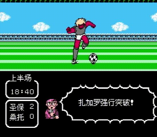 足球小将大空翼巴西篇中文版,足球小将大空翼去巴西是哪一部