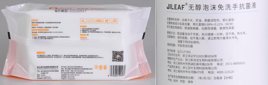 母婴消毒液怎么选,母婴消毒剂