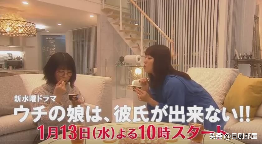 绫濑遥领衔，10部开年重头日剧全攻略