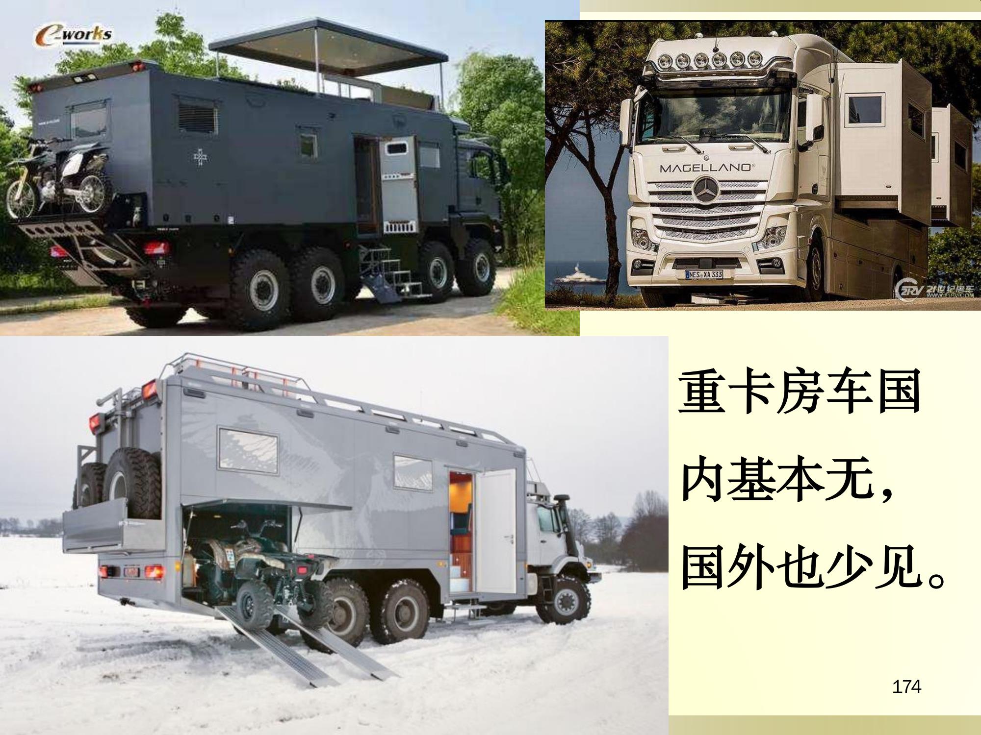 搞个小货车做点什么好,搞个货车干平台可以吗