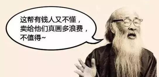 世纪*子骗**or艺术天才，中西造假高手同台pk，谁才是第一？