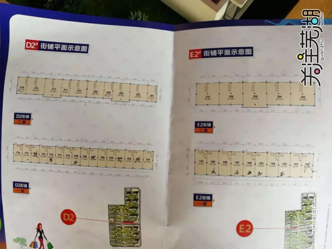 翰林公馆出房率,翰林公馆还值得买吗