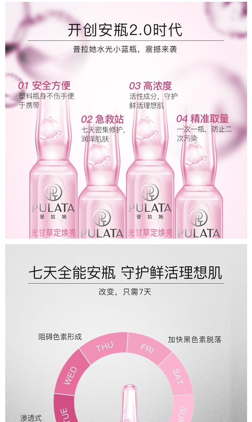 长出的斑怎么消除,长色斑怎么办5大方法祛除色斑