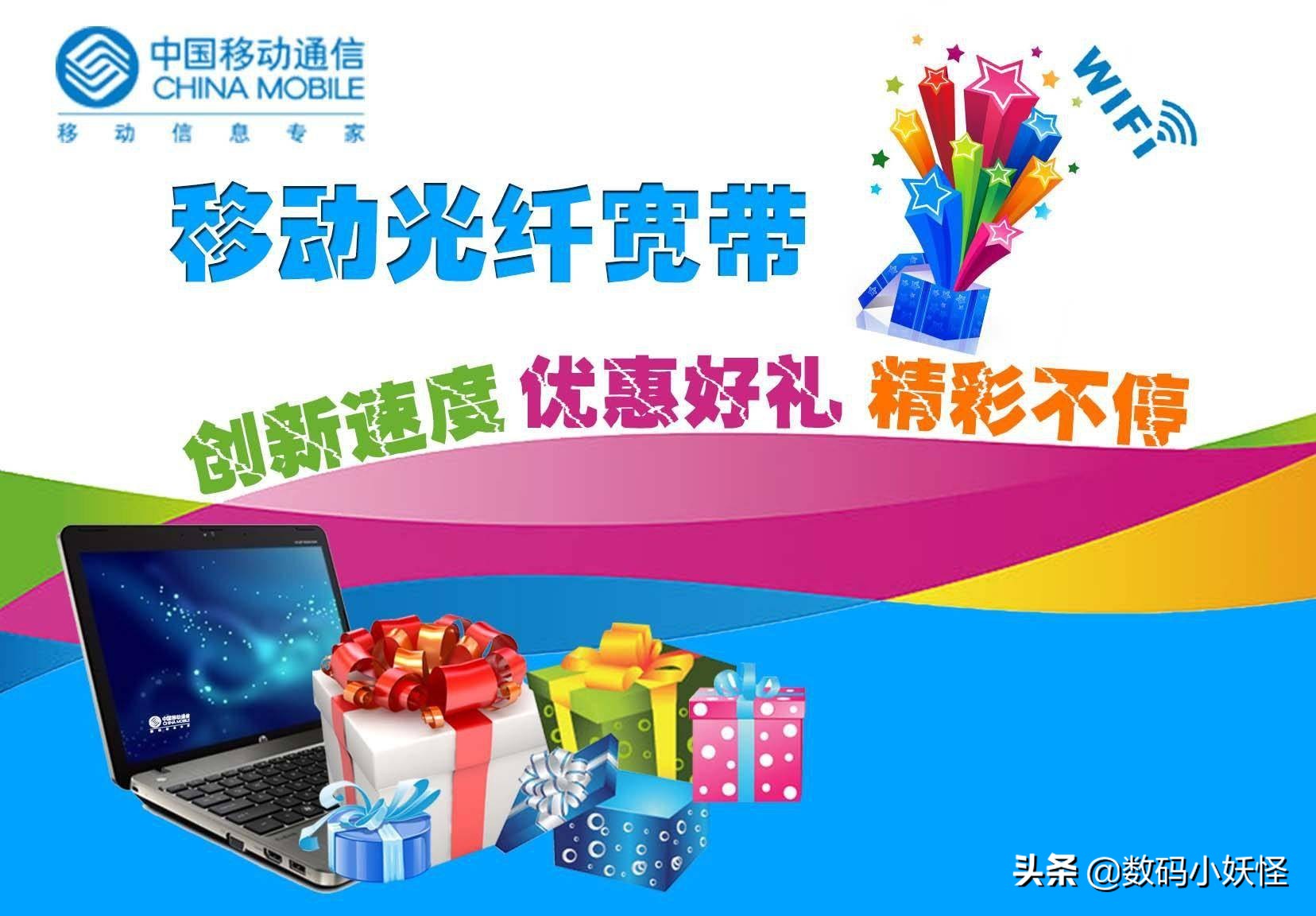 移动老用户携号转网有什么好处,中国移动携号转网哪个比较好