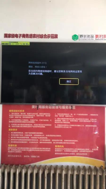 喀喇沁旗农村电商示范县,喀喇沁旗电子商务