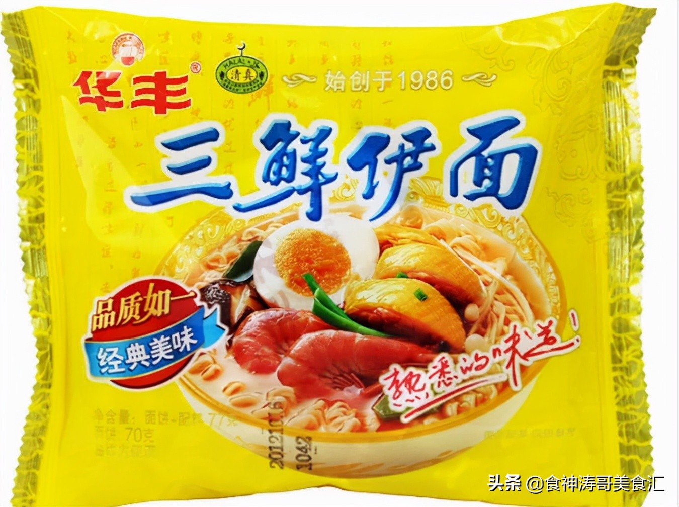 90后童年方便面都有哪些牌子,那些充满童年味道的方便面