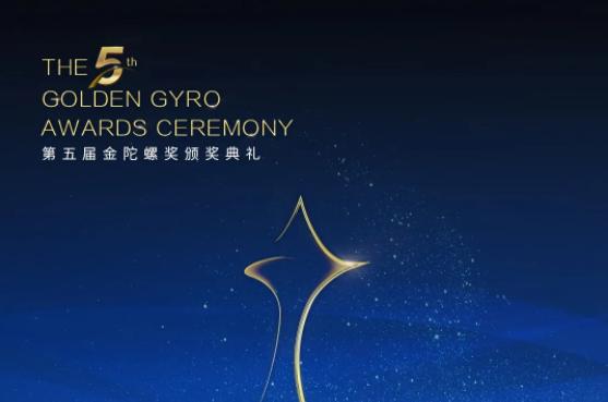 行业会议圆满落幕,行业大会获奖名单