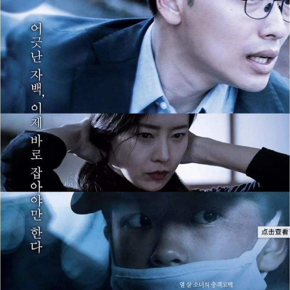 韩国揭露人性的经典电影在线观看,韩国人性残暴电影完整版