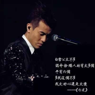 十大舔狗歌曲,舔狗的歌曲