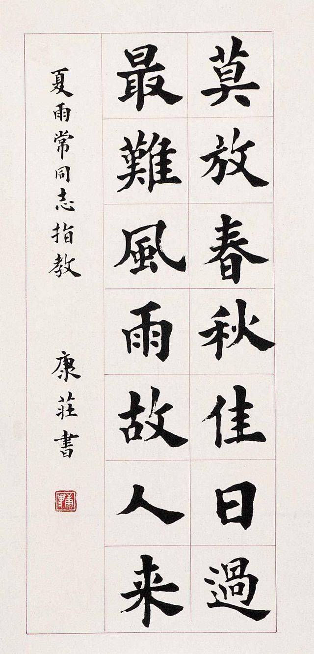 搴峰簞娆фシ,褰撲唬娆фシ鍚嶅搴峰簞