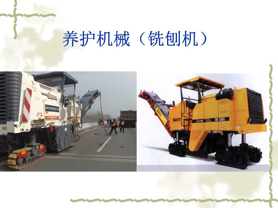 了解工程机械工作原理,关于工程机械的常识