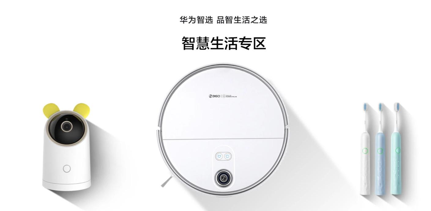 华为新出来的骁龙手机,华为今年会出什么旗舰机型