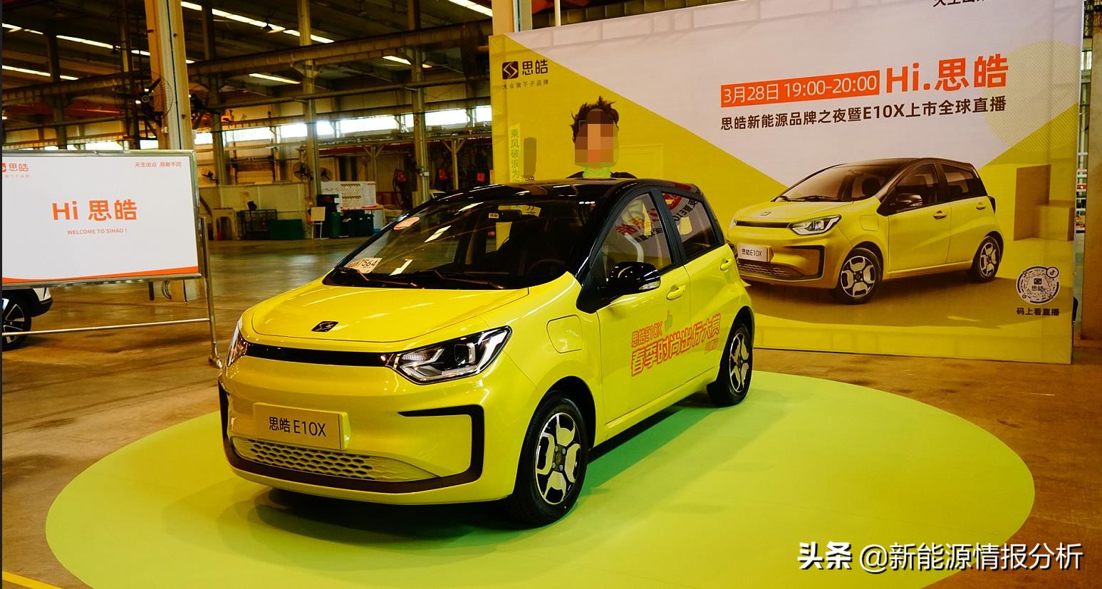 江淮思皓e10x电池电耗光了怎么办,大众思皓e10x与江淮e10x有啥区别