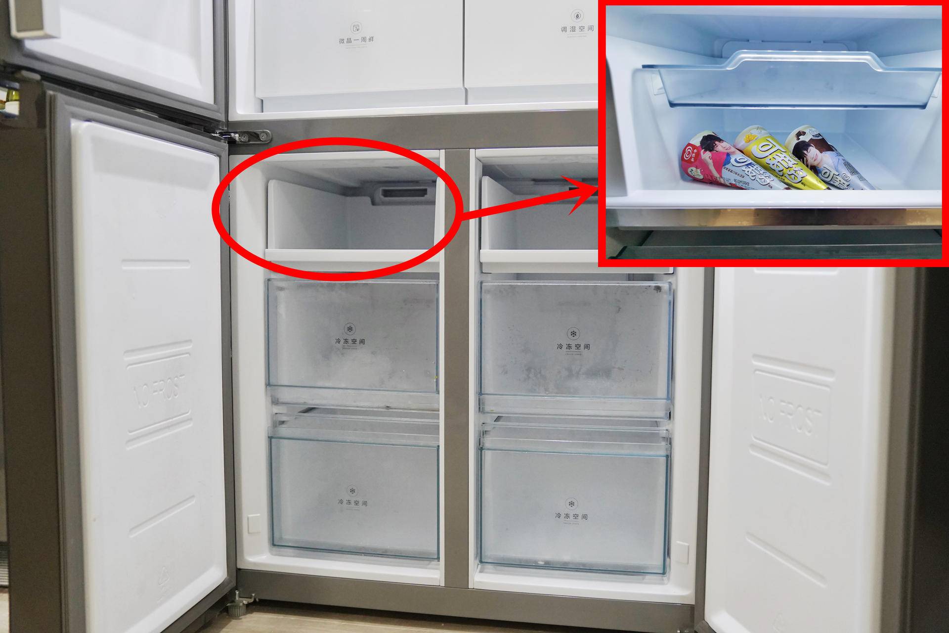 美的微晶冰箱黑科技,美菱冰箱保鲜黑科技