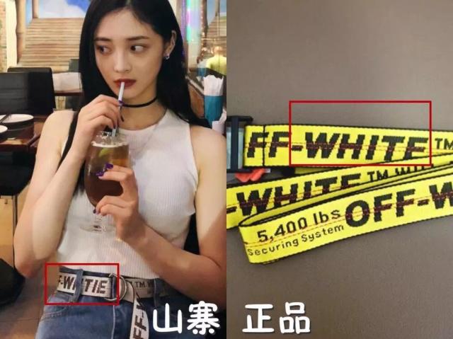 穿山寨晒自拍的女明星是什么心态？女团出道的她被指买假货成瘾