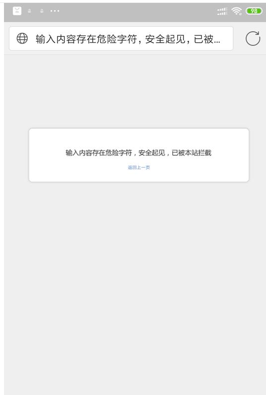 黑客能随意的去攻击钓鱼网站吗,黑客打击钓鱼网站