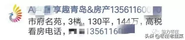 振兴区优山美地房价,150万买黄金还是买房子