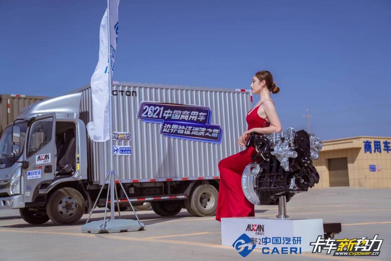 奥铃速运buff版报价视频,奥铃速运buff版评测