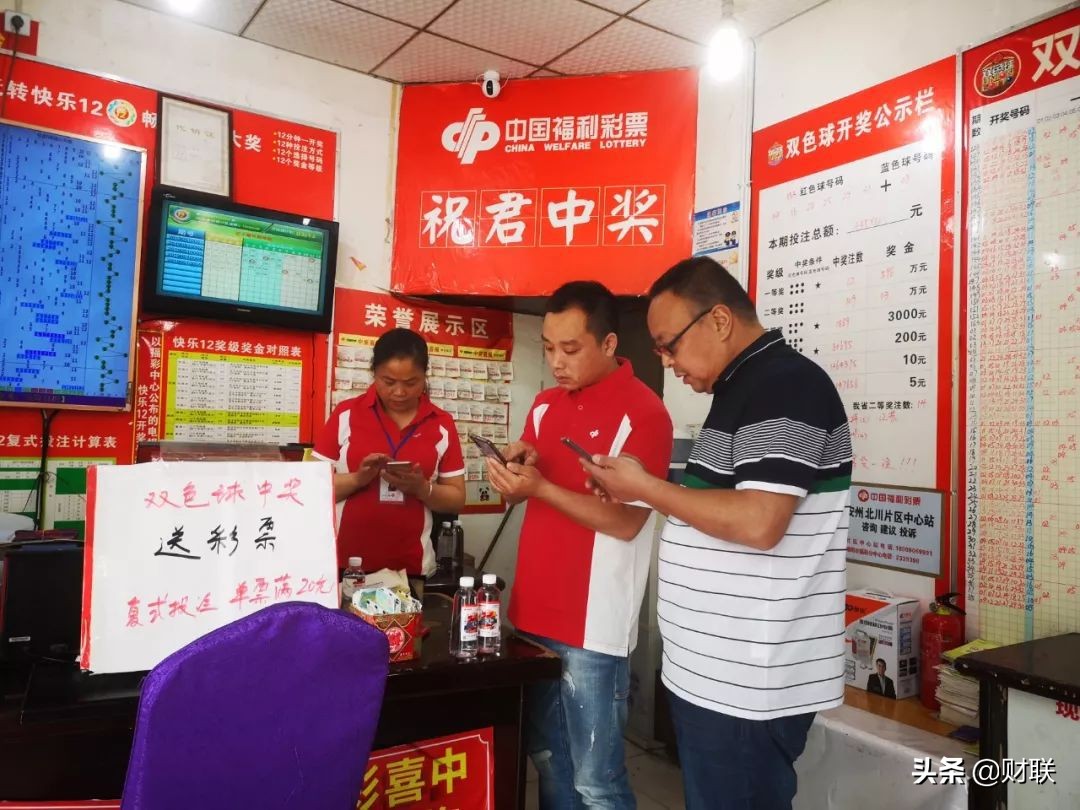 中了6000万大奖之后干什么,中1001万大奖被人领走后续