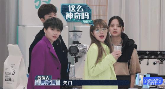 嘉宾当众揭露“行业*规则潜**”？这高分国综不该糊成这样