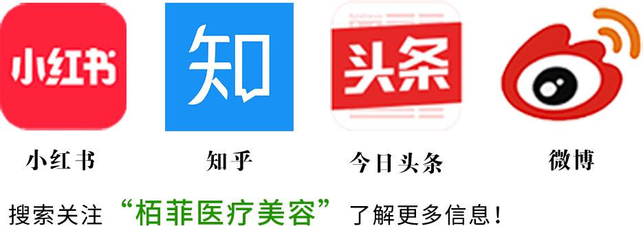 痘坑痘印用点阵激光还是光子嫩肤,祛痘坑的激光方法有哪些