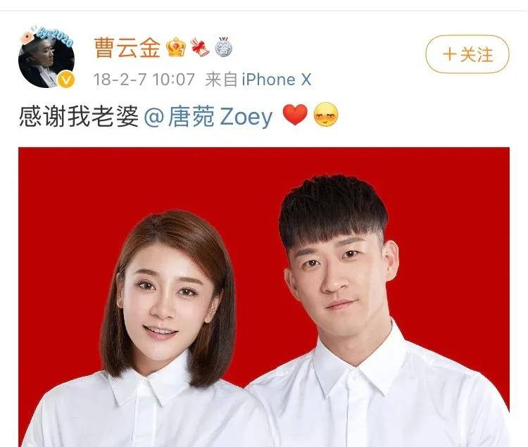 曹云金与富婆女友疑分手?前妻孕期出轨,相声馆倒闭事业爱情全完?