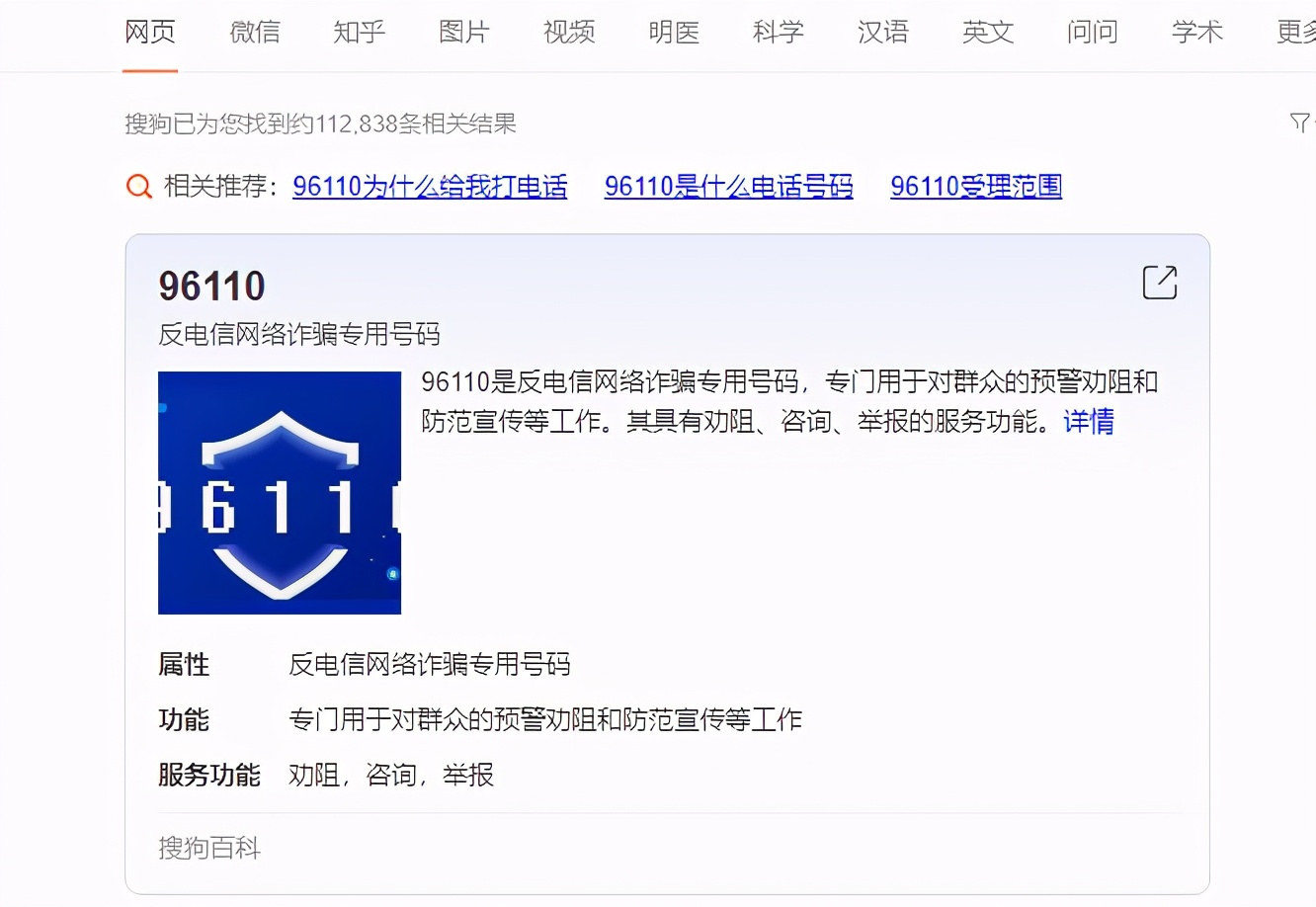 抵押贷款有没有套路,抵押贷款套路新骗术