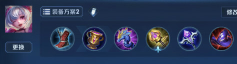 小乔孤影出装,小乔打野出装和铭文孤影