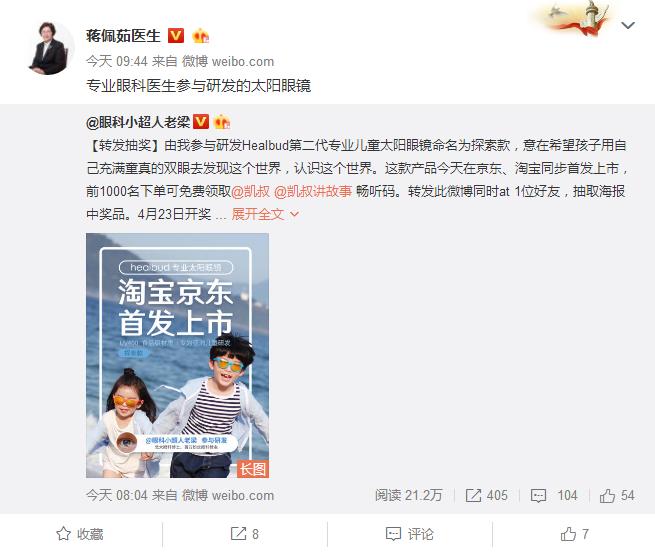 便宜又实用的儿童墨镜,买了个墨镜居然是双层