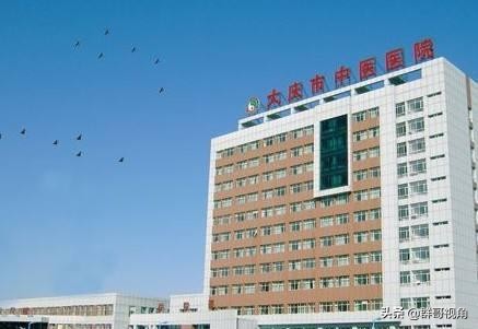大庆市正规医院有几家,大庆市的一级医院