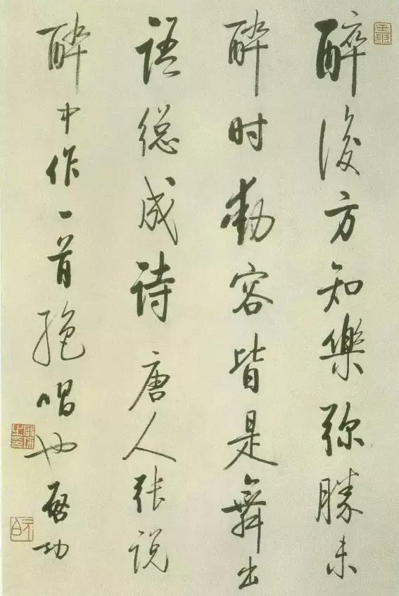 西泠印社社长PK中国书协主席，谁更胜一筹？