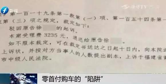 零首付购车不想还贷款了怎么办,0首付购车还不起车贷要承担什么