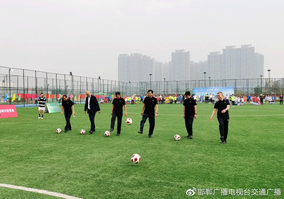 邯郸市2017年市长杯足球赛,邯郸市第五届市长杯足球比赛