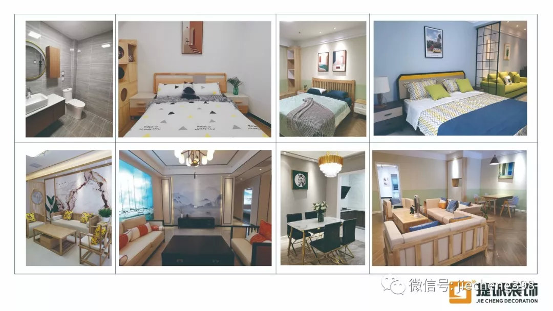 “拎包住”家装优惠升级，这家公司有话说