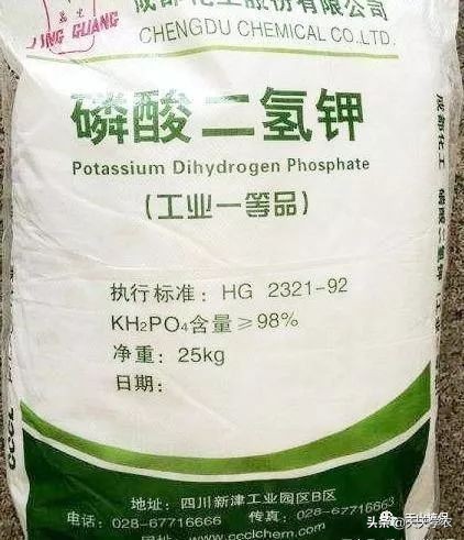 买了不正规的磷酸二氢钾能用吗,怎样分清磷酸二氢钾是真是假