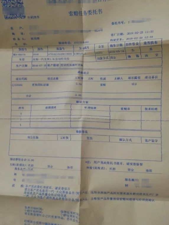 全新一代宝来再现,23款大众宝来顶配爆改