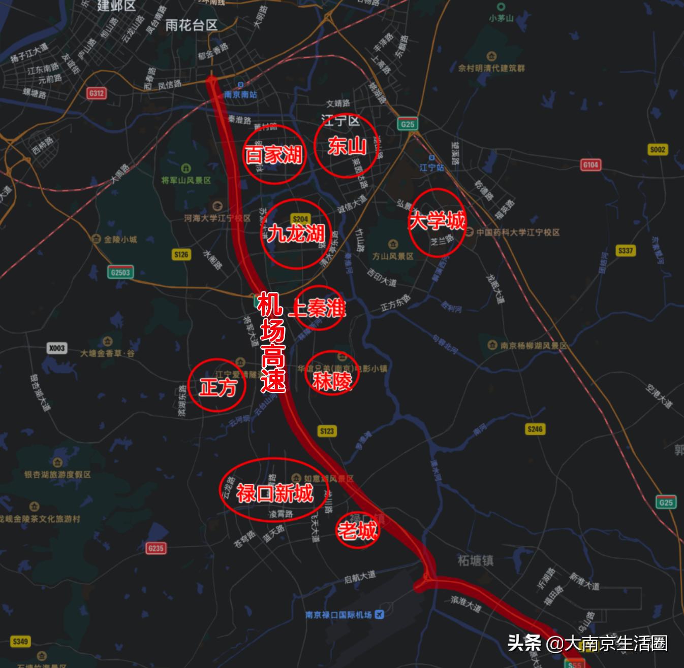 南京地铁禄口新城站在哪,南京南站到禄口机场地铁几号线