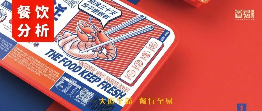 巴比馒头上市后又多了几家加盟店,巴比包子上市