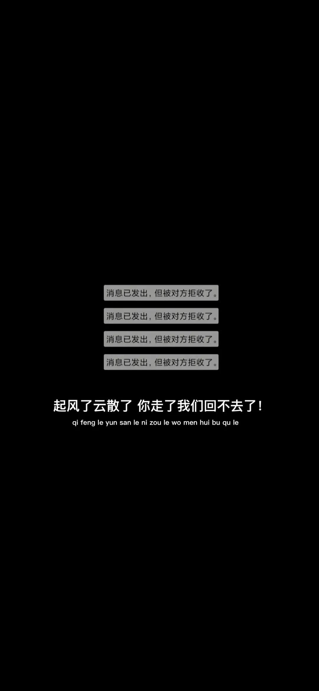 纯黑底壁纸自带暗黑模式,纯黑系壁纸黑底