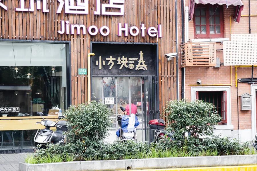 超好吃的宝藏甜品店,10家小而美的店