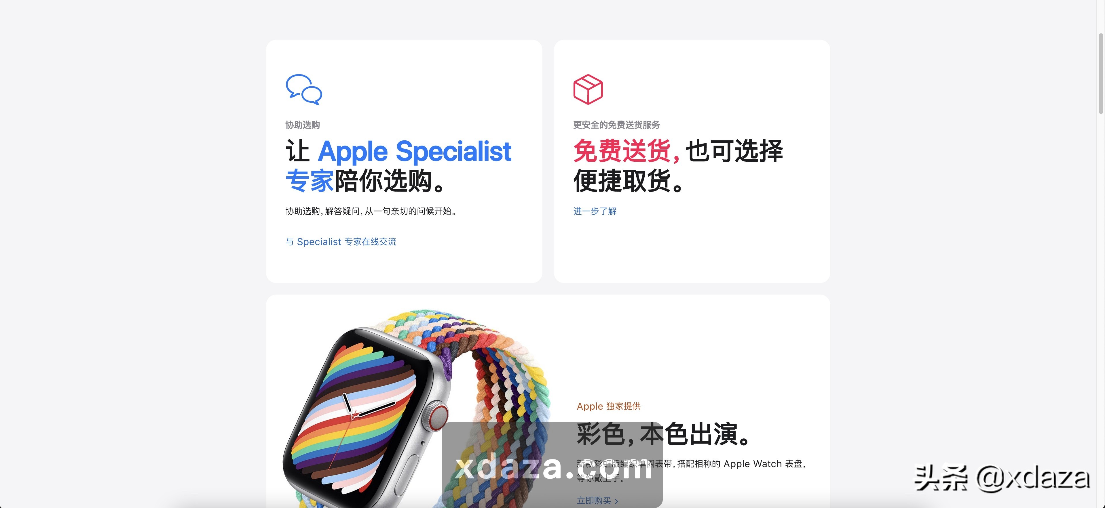 苹果保修期内免费提供哪些服务,苹果有什么免费服务