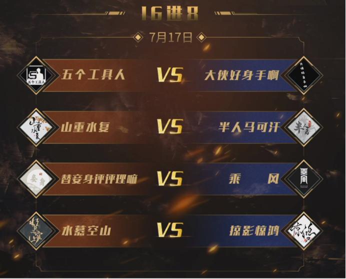 剑网三咬手,剑网三井字棋怎么赢