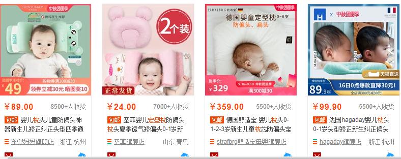 儿童定型枕有必要买吗,儿童定型枕有必要吗