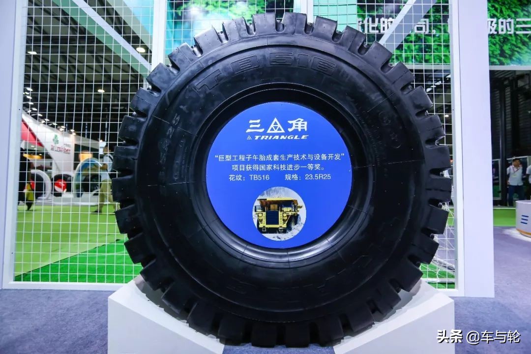 关于三角轮胎,三角高性能轮胎