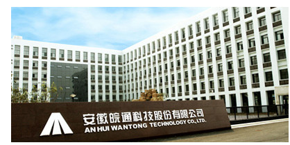 皖通科技重大利好,皖通科技是龙头吗